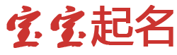 都昌县新闻网起名网